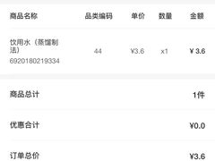 -blt精品超市(高德置地冬广场店)