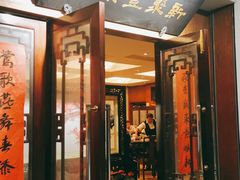 门面-新聚丰菜馆(太监弄店)