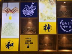 -张碗碗青海牛肉拉面(王城公园店)