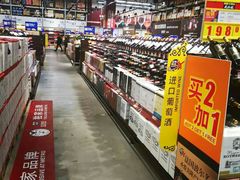 -麦德龙(闵行店)