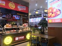 -老韩煸鸡·中国炸鸡(摩尔城店)