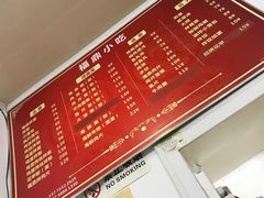 菜单-大叔家福鼎小吃(十全街店)