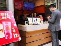 -CoCo都可(新街店)