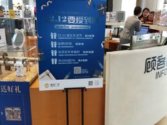 -皇庭广场(福华三路店)