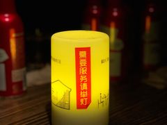 -胡桃里音乐酒馆(环亚凯瑟琳广场店)
