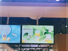 -一只酸奶牛(锦城万达天虹店)