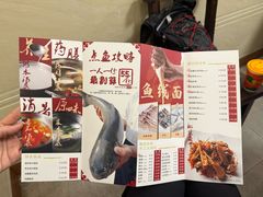 -正能量脆肉鲩火锅
