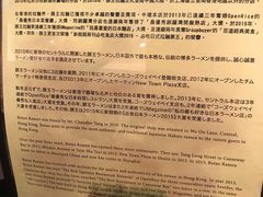 -豚王拉面(澳门银河店)