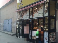 门面-一栗·新鲜零食炒货(太原街沃尔玛店)
