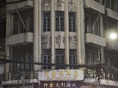 -唐人街(耀华力路)
