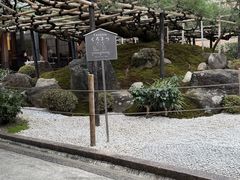 -中村藤吉(本店)