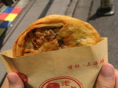 -老上海葱油饼(黄河路店)