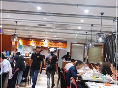 大堂-潮牛禾记•潮汕鲜牛肉火锅(新亚洲店)
