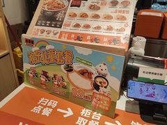 -吉野家(上海美罗城店)