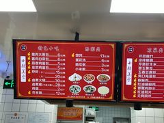 -小胖包子王(阜成门内店)