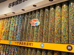 -m豆巧克力世界(上海世茂广场店)