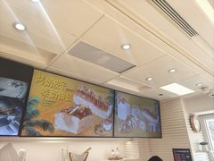 -好利来(鲁谷店)