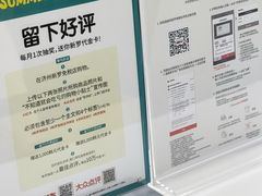 -新罗免税店