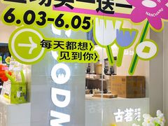 -万达广场(南昌红谷滩店)