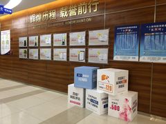 -美年大健康(埌东分院)