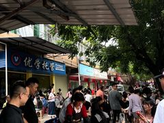 -老火车站牛肉粉