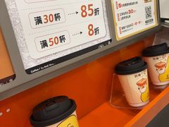 -Pull-Tab拉环咖啡(杭州市上城区来福士中心店)