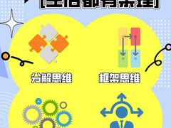 -海亮AI学习中心·幻码星球(钱江校区)