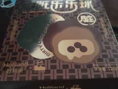 -好利来(桂林路店)