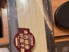 -巴奴毛肚火锅(龙湖锦艺城店)