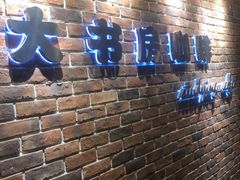 -大书房咖啡(中传国交店)