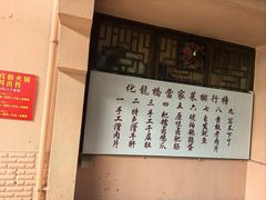 -化龙桥九宫格火锅(清水河店)