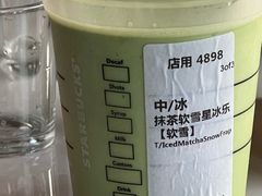 -星巴克(东莞塘厦万科生活广场店)