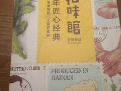 -拾味馆·浓鲜骨汤(光谷天地店)