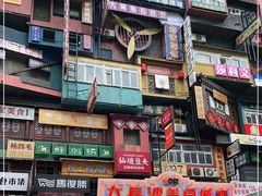 -黄兴南路步行商业街