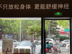 -泰合玺·精油疗愈 SPA(南京河西万达店)