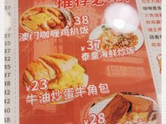 -黄恩记茶餐厅(杨箕店)