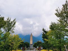 -崇圣寺三塔文化旅游区