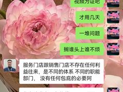 -华为智能生活馆(上海中山公园龙之梦)