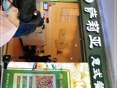 门面-萨莉亚意式餐厅(黄村高德汇店)