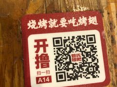 -管氏翅吧(护国寺店)