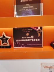-禾丽康美医疗美容医院