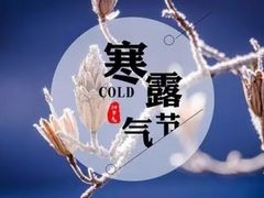 -紫竹院公园冰场