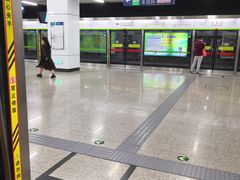 -七里庄(地铁站)