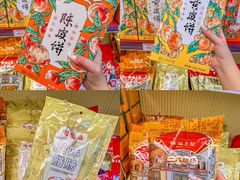 -良枫友信(陈家祠店)