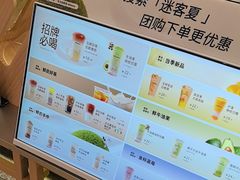 -迷客夏Milksha(无锡苏宁店)