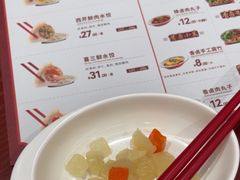 -喜家德虾仁水饺(长泰广场店)