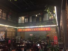 门面-蔼若春.传承三十年云南菜(金碧公园店)