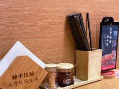 -味千拉面(惠州文昌一路分店)