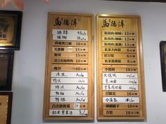 -老马粉蒸肉(西塘古镇店)