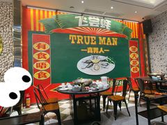 -飞尝蚝·顺德菜·鱼生(顺德总店)